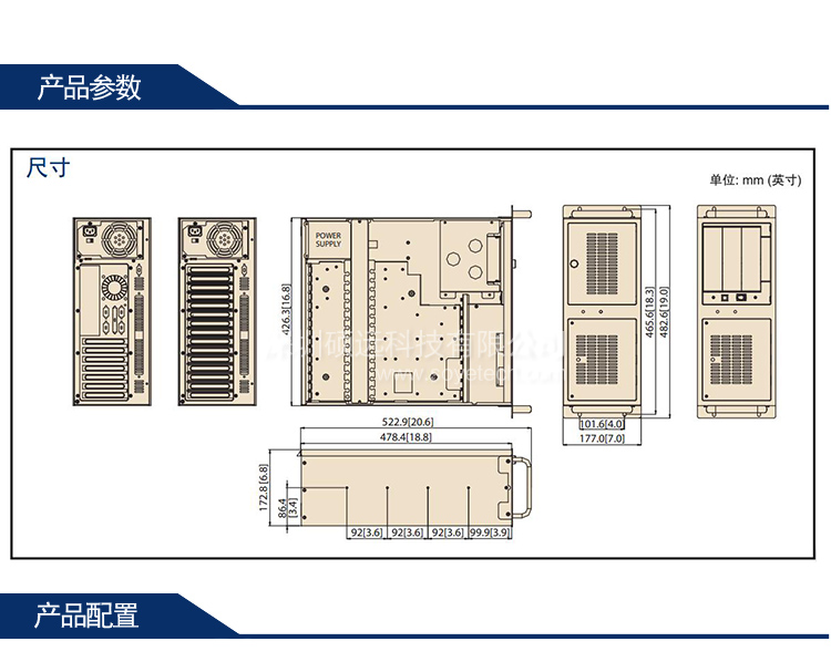 全新研華上架式工控機(jī)箱IPC-610MB-L空機(jī)箱