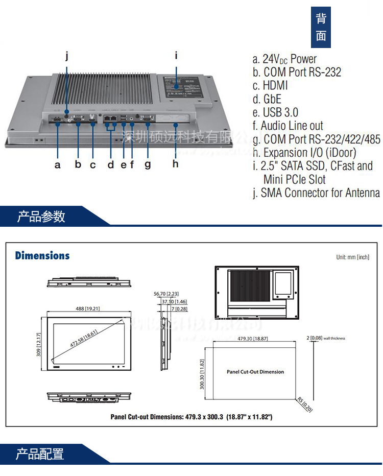 研華原裝機TPC-1881WP 18.5寸TFT液晶顯示器多點觸控工業(yè)平板電腦