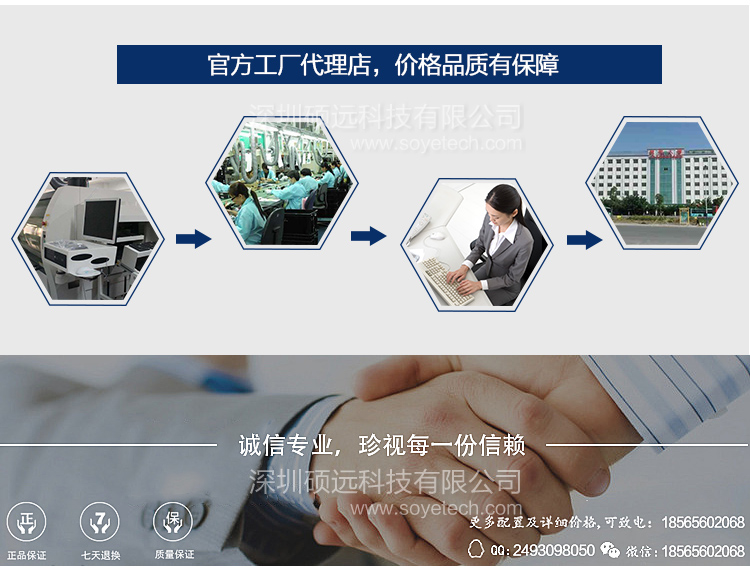 研祥四電口+四光口千兆網(wǎng)絡模塊，帶2組BYPASSENM-4824ES