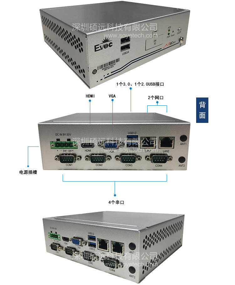 研祥無風(fēng)扇低功耗高性能嵌入式整機MEC-5031-M