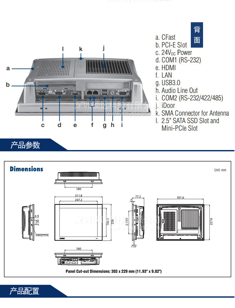 全新研華原裝機TPC-1282T 12.1寸 XGA TFT液晶顯示屏觸控平板電腦