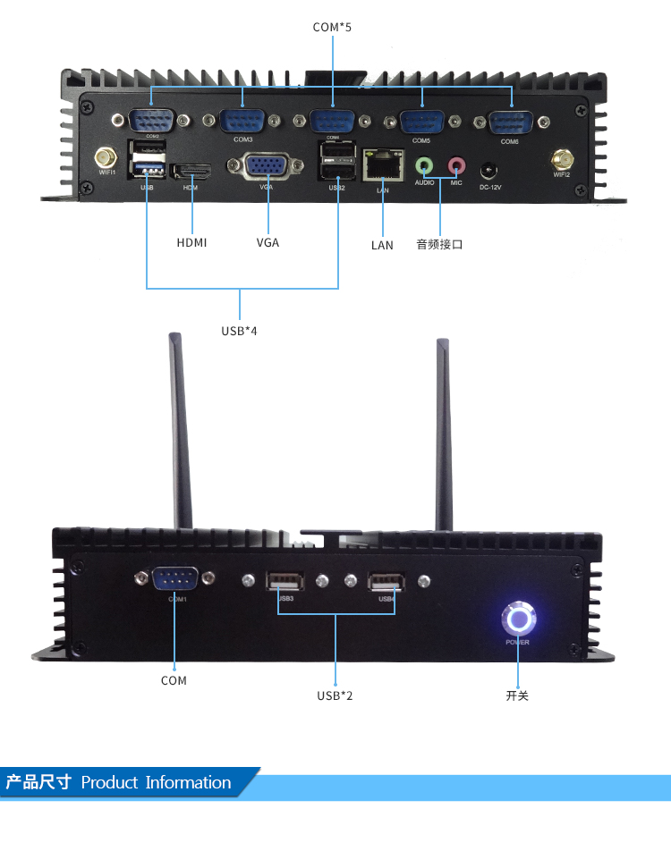 華普信四核無風(fēng)扇微型電腦HTPC辦公家用臺(tái)式迷你主機(jī)多串口多網(wǎng)口工控機(jī)