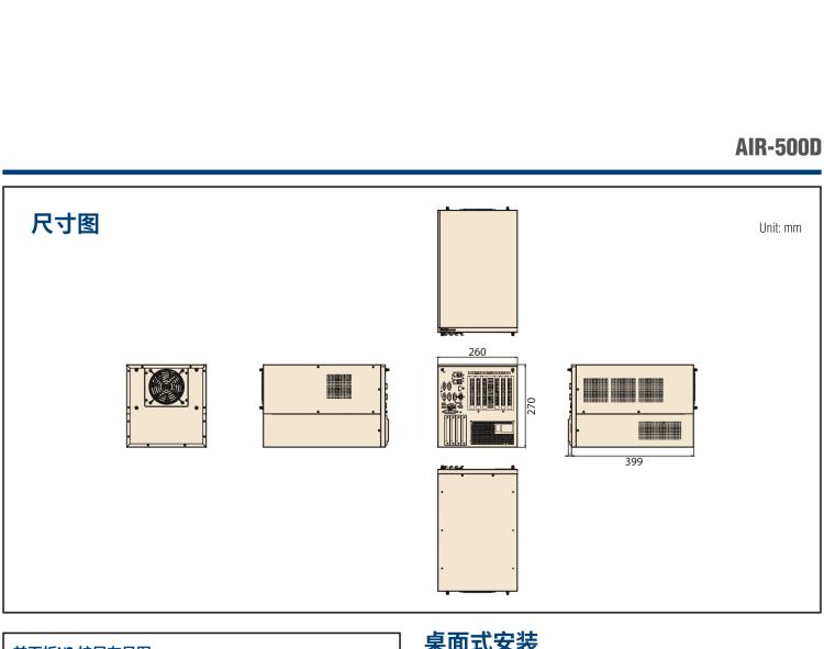 研華AIR-500D Intel Xeon D-1700 系列高性能AI邊緣服務(wù)器