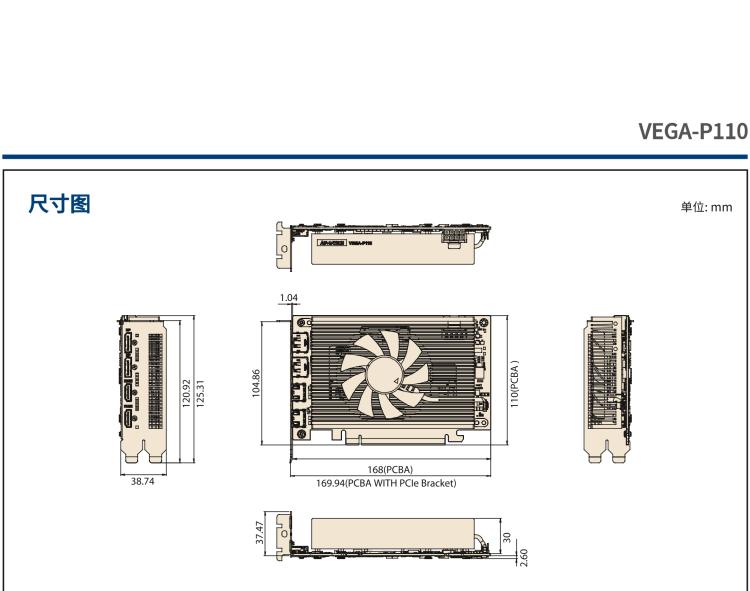 研華VEGA-P110 Intel Arc A370M 嵌入式 GPU卡 PCIe x16 ，帶2個HDMI 2.0b, 2個DP 1.4a