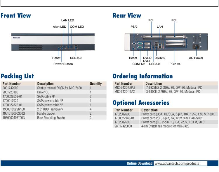 研華MIC-7420 Compact Fanless System with Intel? 6th Gen Core? i Processor