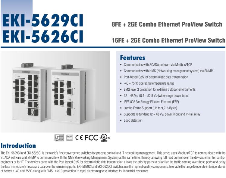 研華EKI-5626CI 2千兆光電組合端口 + 16百兆網口 ProView (組態(tài))系列工業(yè)以太網交換機