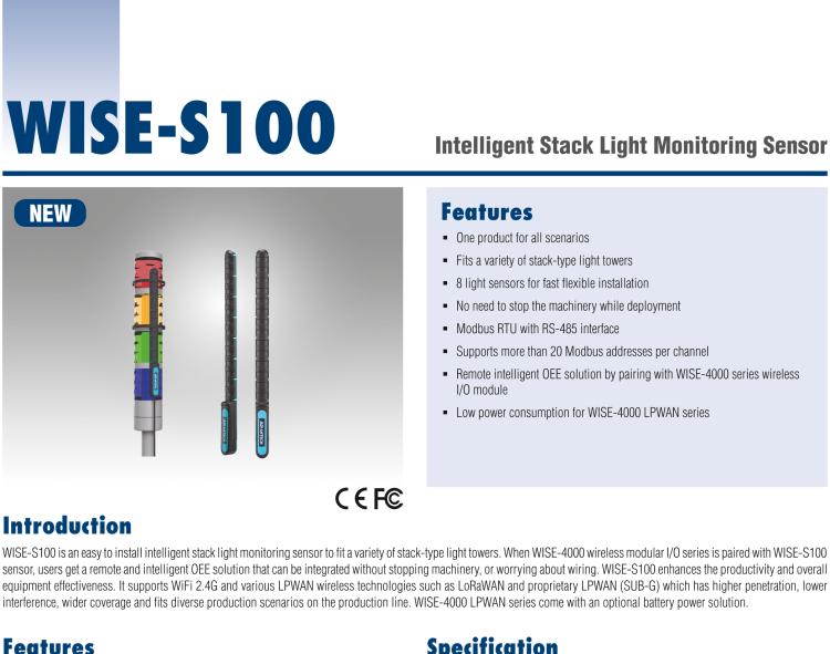 研華WISE-S100 智能堆棧光監(jiān)測傳感器,易于安裝，適用于多種類型堆棧式燈塔