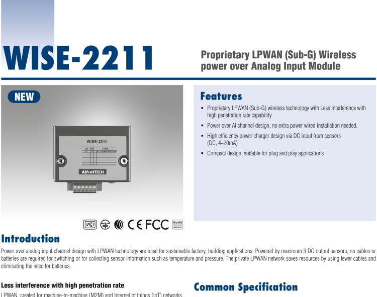 研華WISE-2211 專有LPWAN(Sub-G)無(wú)線自供電模擬量輸入模塊