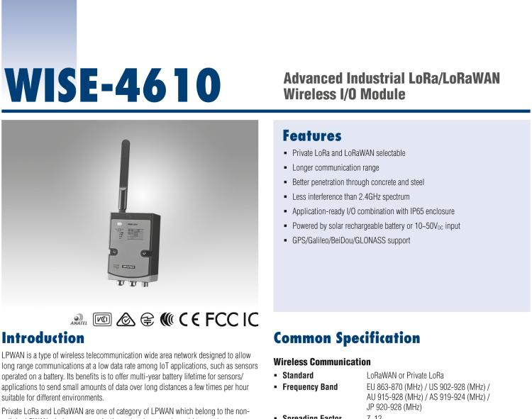 研華WISE-4610 戶外LoRa / LoRaWAN 無線輸入/輸出模塊