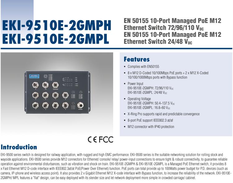研華EKI-9510E-2GMPL 10個百兆M12 POE端口網(wǎng)管EN50155交換機， 支持24/48 VDC供電