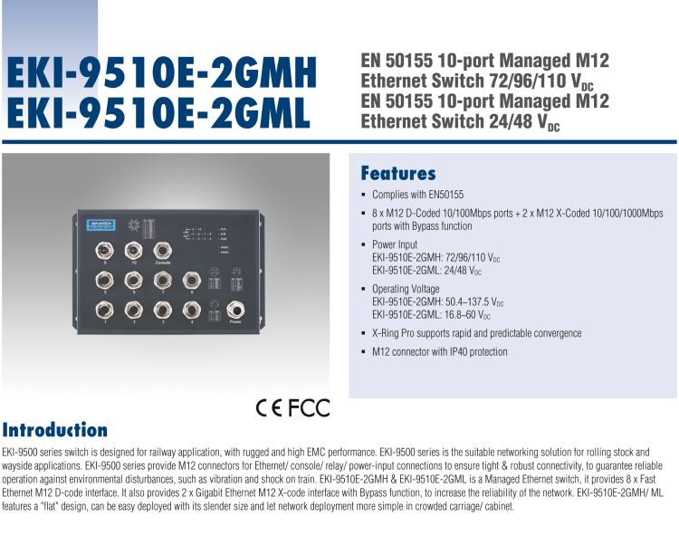 研華EKI-9510E-2GML 10個(gè)百兆M12端口網(wǎng)管型EN50155交換機(jī)， 支持24/48 VDC供電
