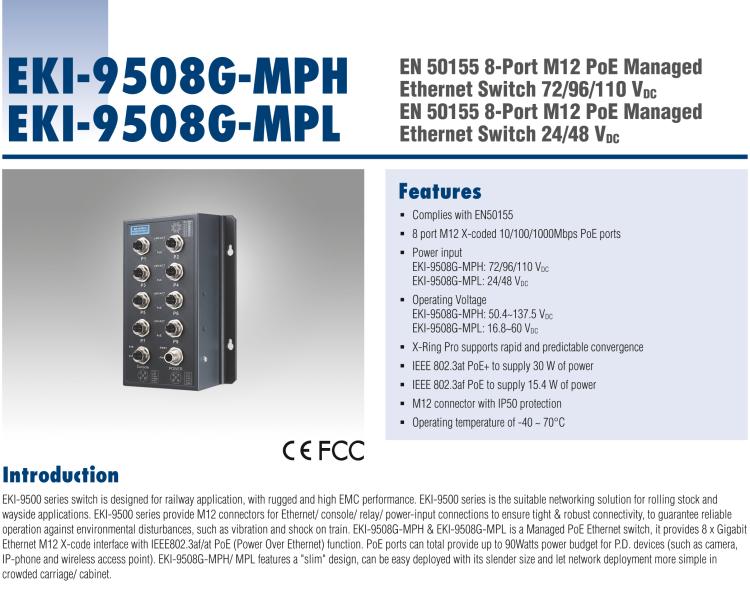 研華EKI-9508G-MPL 8個千兆M12 POE端口非網(wǎng)管EN50155交換機， 支持24/48 VDC供電