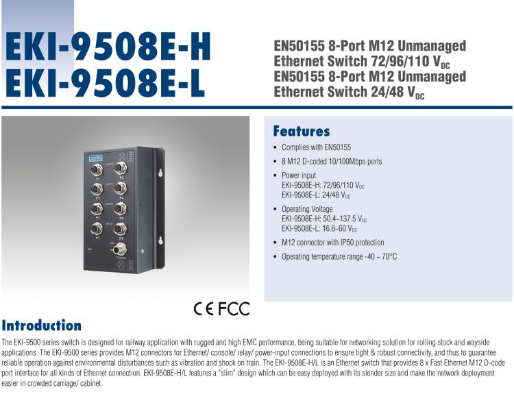 研華EKI-9508E-H EN50155 Unmanaged Ethernet Switch with 8FE, 72-110 VDC