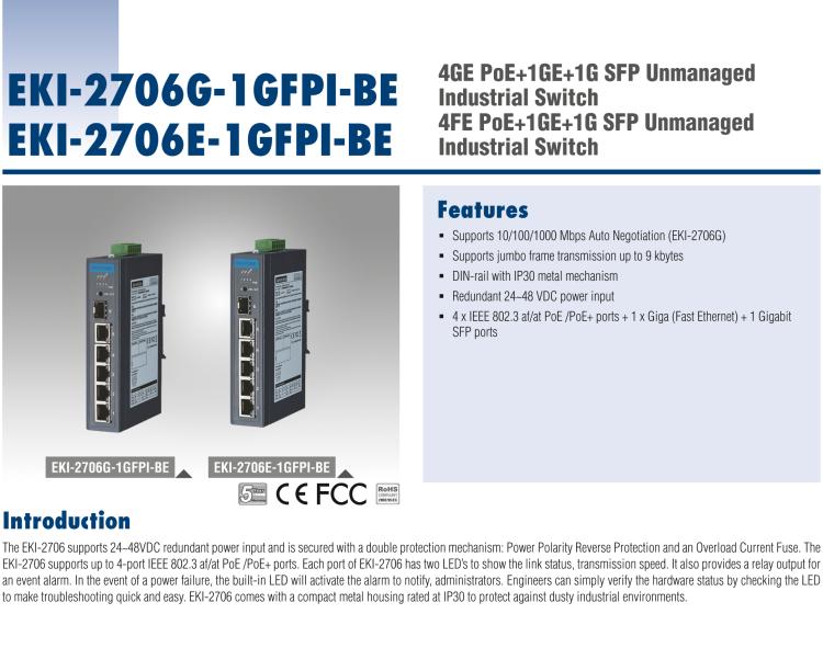 研華EKI-2706G-1GFPI 4GE PoE+1G+1G SFP，非網(wǎng)管型PoE工業(yè)以太網(wǎng)交換機(jī)，IEEE802.3af/at，24~48VDC（BE型），48~53VDC（AE型），-40~75℃