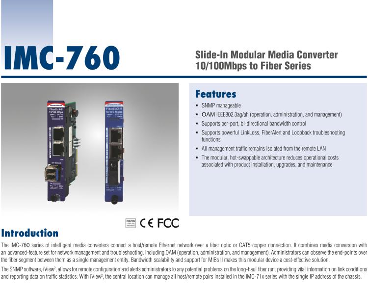 研華IMC-762-SSET Managed Modular Media Converter, 100Mbps, Single-Strand 1310xmt, 40km, SC (also known as iMcV 856-14045)