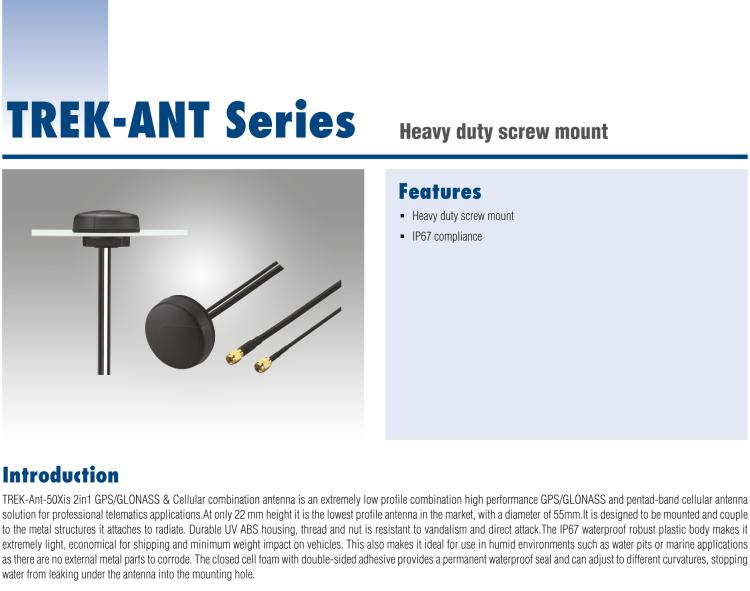 研華TREK-ANT-502-GH5E 負(fù)重螺絲安裝，IP67認(rèn)證