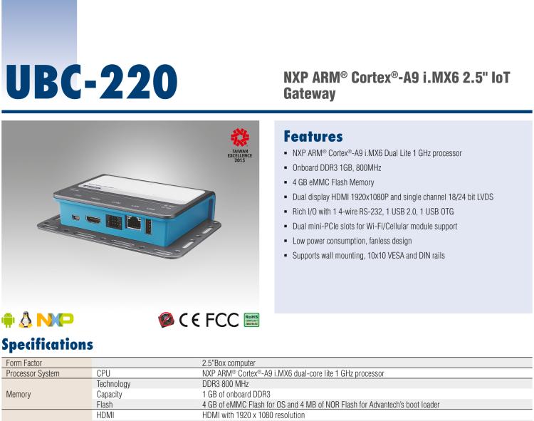 研華UBC-220 基于Freescale i.MX6 的緊湊型工控機(jī)