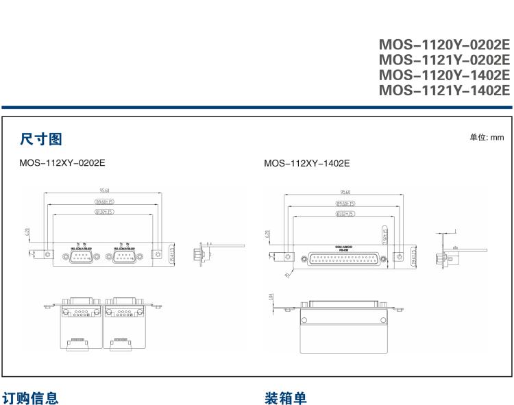 研華MOS-1120Y-1402E Non-Isolated RS-232, DB37 to 4-port DB9, PCIe I/F