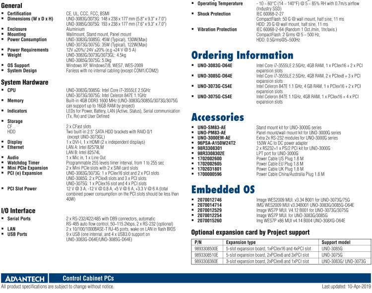 研華UNO-3075G 高效能嵌入式無風扇工業(yè)電腦，搭配Intel Core i7/Celeron 800處理器，3 PCI(e) 擴展槽, 2 Mini PCIe 插槽， 2 CFast 插口