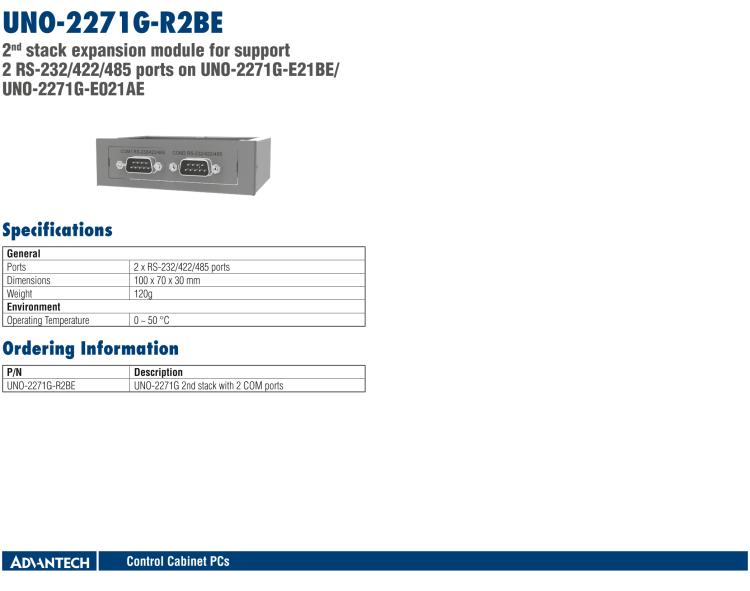 研華UNO-2271G 小型智慧工廠數(shù)據(jù)網(wǎng)關，搭載Intel? Atom?處理器，2 x GbE, 1 x mPCIe, HDMI, eMMC