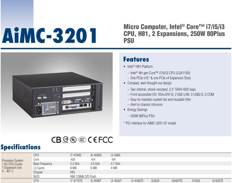 研華AIMC-3201 智能微型計(jì)算機(jī)，支持英特爾酷睿? i7/i5/i3 CPU，H81芯片組, 2個(gè)擴(kuò)展槽, 250W 80Plus 電源