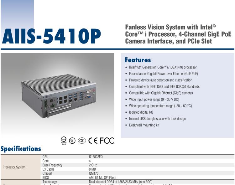 研華AIIS-5410P 無風(fēng)扇視覺系統(tǒng)，Intel Core? i 處理器，4通道 GigE PoE 相機(jī)界面和 PCIe 插槽