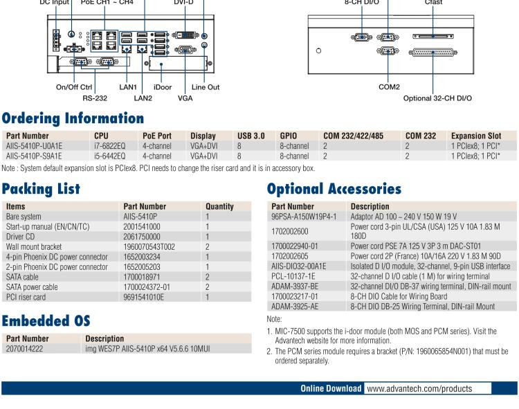 研華AIIS-5410P 無風(fēng)扇視覺系統(tǒng)，Intel Core? i 處理器，4通道 GigE PoE 相機(jī)界面和 PCIe 插槽