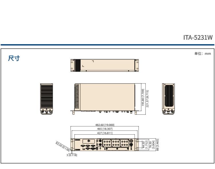 研華ITA-5231W 英特爾?第六代酷睿?i處理器無風(fēng)扇系統(tǒng)；符合EN 50155的鐵路應(yīng)用