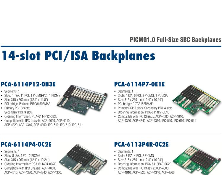 研華PCA-6105P4V-0B3E 5槽，2U高，4 PCI/1 PICMG