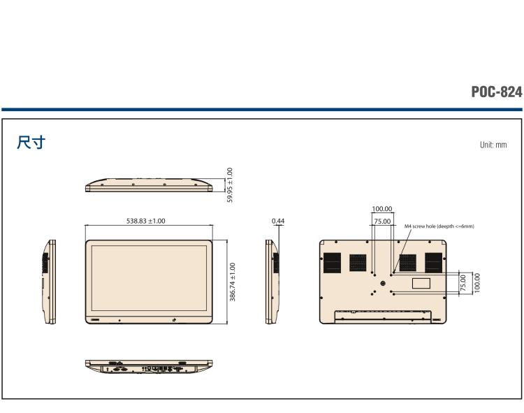 研華POC-824 24"醫(yī)用一體機(jī)，搭載NVIDIA MXM圖形模塊用于AI應(yīng)用