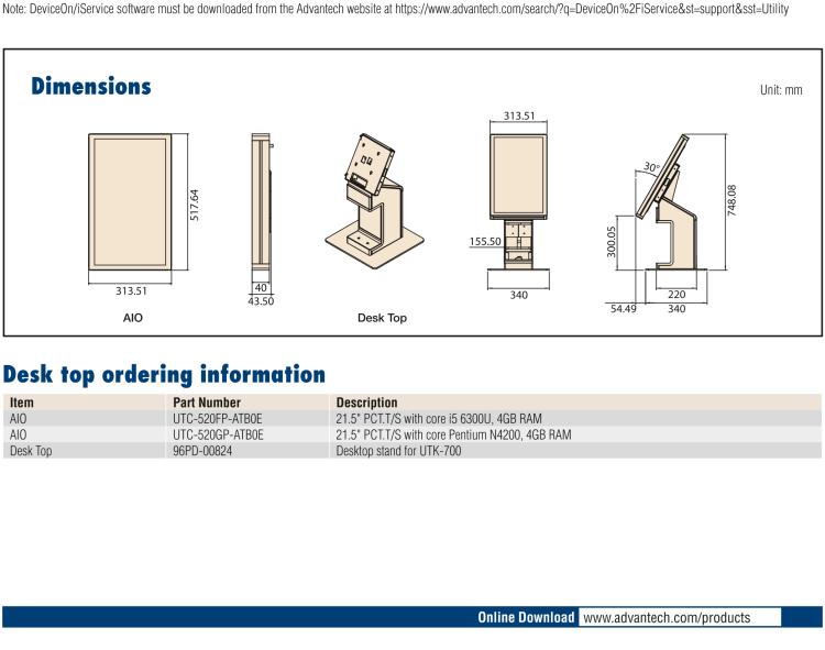 研華UTK-7521 A smart, modular kiosk system built with a UTC-520 series touch computer, diverse components, and various types of stands to meet every unique need.