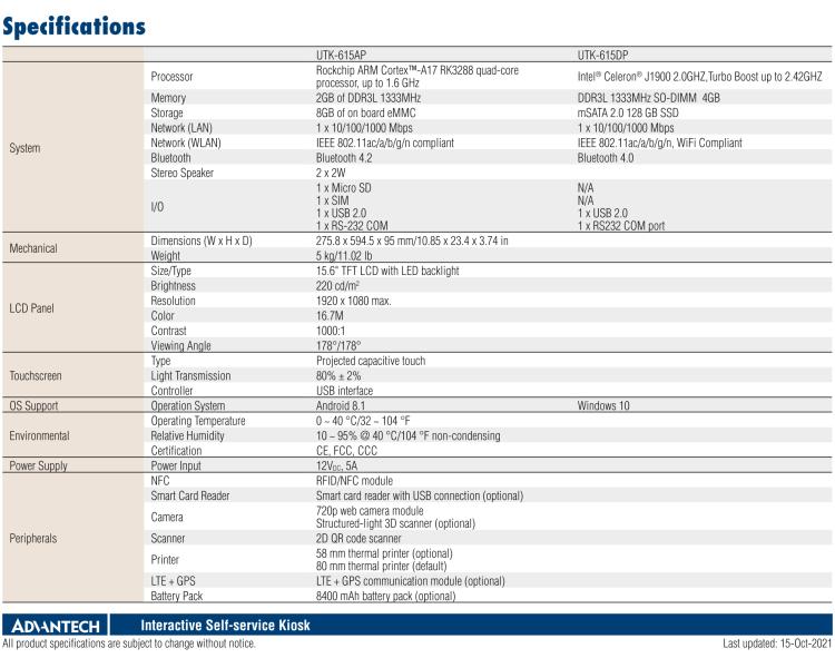 研華UTK-615 15.6" 迷你型自助服務(wù)終端，ARM Cortex-A17 RK3288