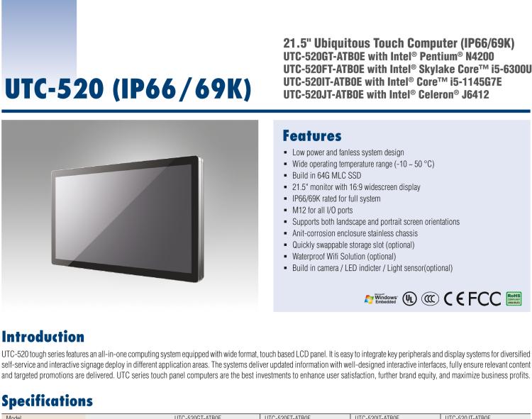 研華UTC-520IT 21.5" Ubiquitous Touch Computer (IP66&69K) with Intel? Core? i5-1145G7E