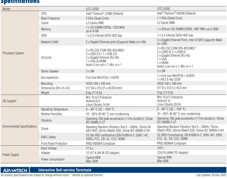 研華UTC-520D 21.5" 多功能觸控一體機，內(nèi)置AMD?G系列T40E，可附接豐富的外圍設(shè)備