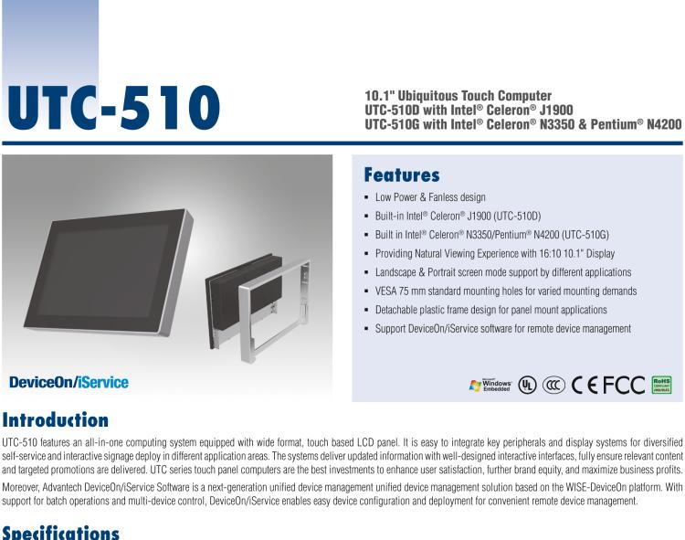 研華UTC-510D 10.1" 多功能觸控一體機(jī)，內(nèi)置Intel? Atom E3825 / Celeron J1900