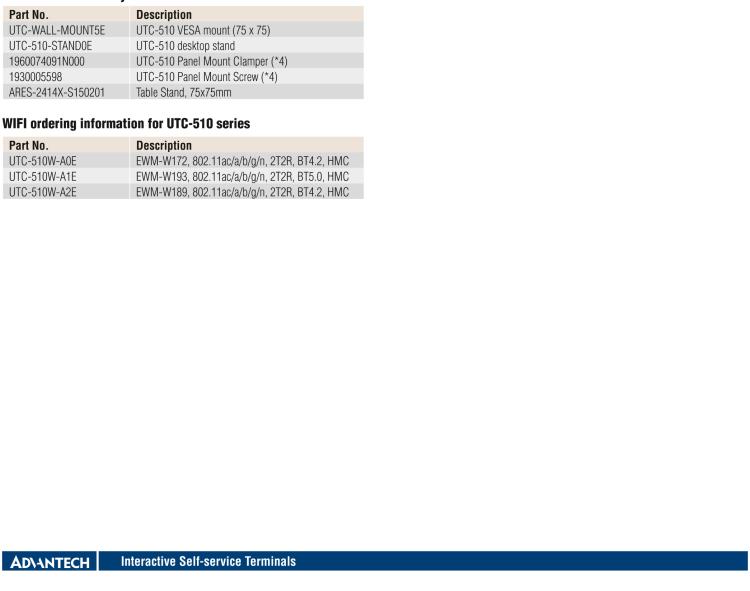 研華UTC-510D 10.1" 多功能觸控一體機(jī)，內(nèi)置Intel? Atom E3825 / Celeron J1900