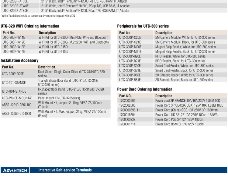 研華UTC-320G 21.5" " 多功能觸控一體機(jī),內(nèi)置 Intel? Pentium? N4200/Celeron? N3350 處理器