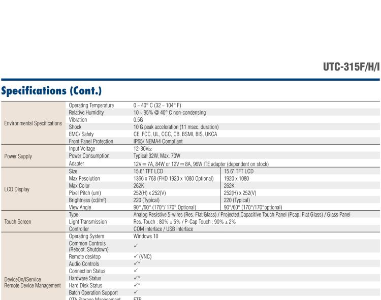 研華UTC-315F 15.6" 多功能觸控一體機(jī)，內(nèi)置Intel? Core? i5-6300U