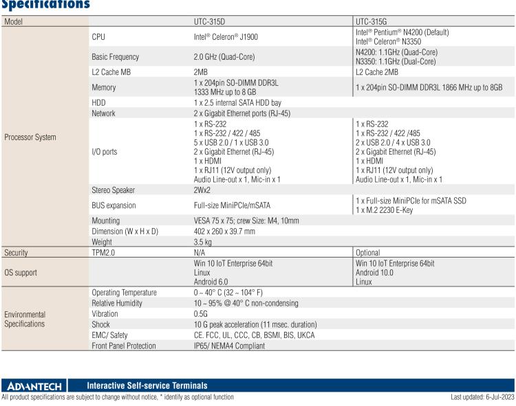 研華UTC-315G 15.6" 多功能觸控一體機(jī)，內(nèi)置 Intel? Pentium? N4200/Celeron? N3350 處理器