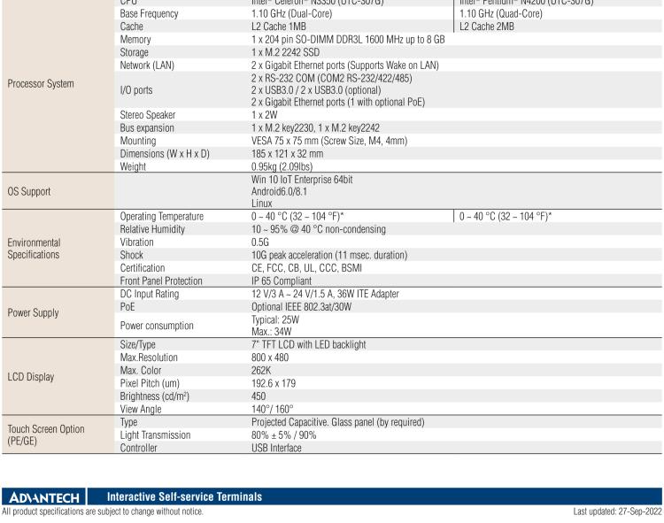 研華UTC-307G 7" 多功能觸控一體機，Intel? Celeron? N3350/Pentium? N4200 處理器