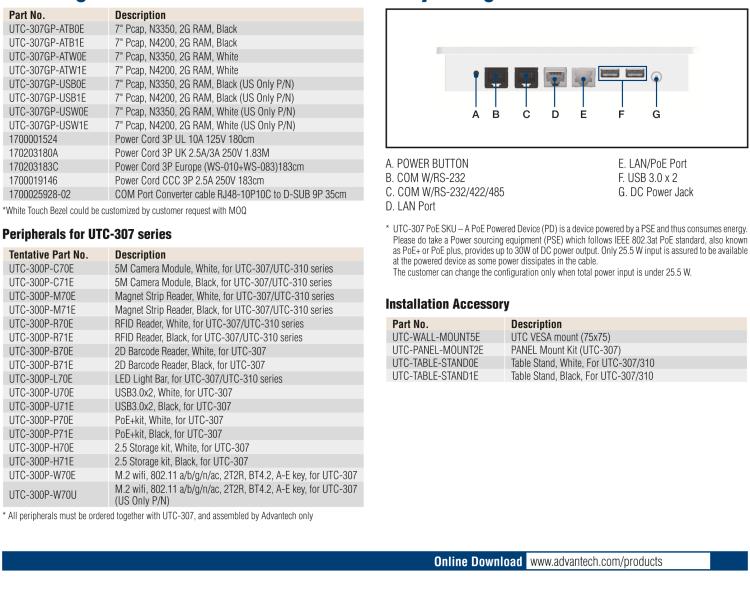 研華UTC-307G 7" 多功能觸控一體機，Intel? Celeron? N3350/Pentium? N4200 處理器