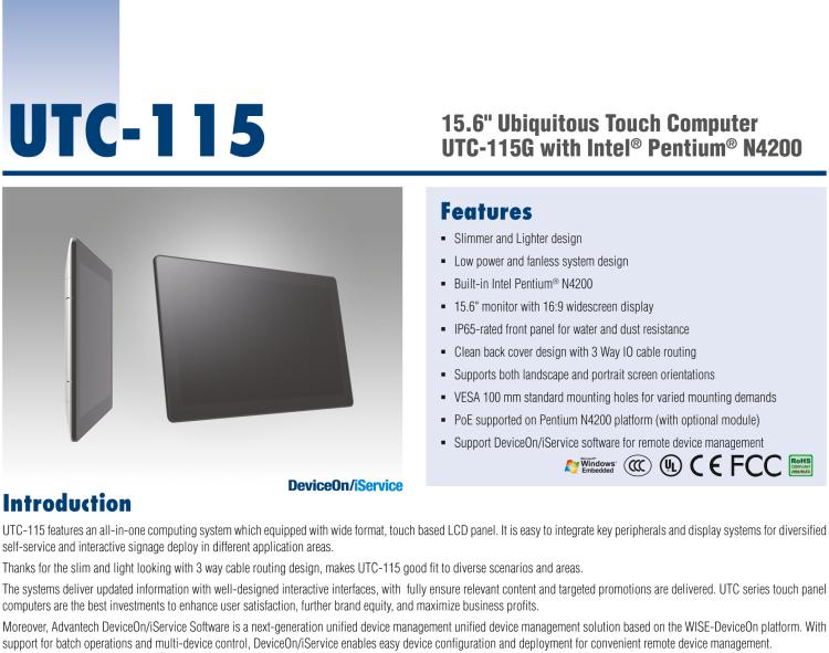 研華UTC-115G 15.6" 多功能觸控一體機 UTC-115G ，配備Intel? Celeron? N3450 /Pentium? N4200