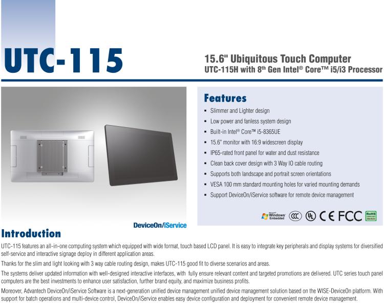 研華UTC-115H 15.6" 多功能觸控一體機(jī)，搭載 Intel? Core? i5-8365UE