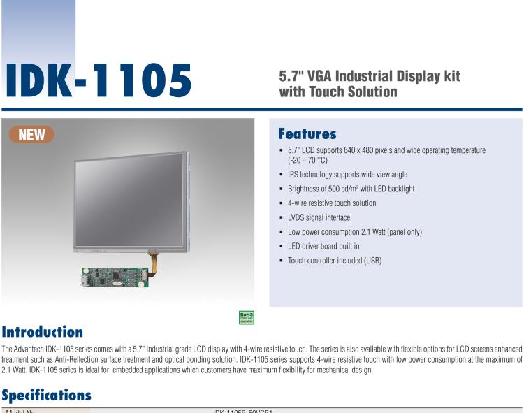 研華IDK-1105 5.7" VGA 工業(yè)顯示套件，帶觸摸屏解決方案和 LVDS 接口