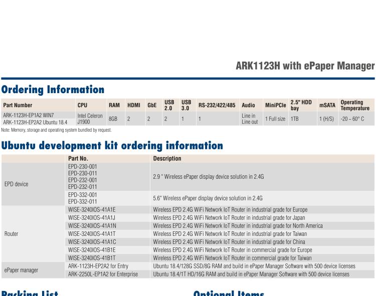 研華EPD-ARK-1123H 研華EPD專用應(yīng)用服務(wù)器，基礎(chǔ)版。Intel J1900 ,128 SSD, 8G DDR3。