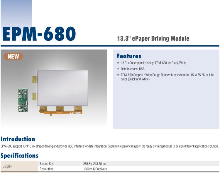 研華EPM-680 13.3"三色電子紙解決方案套件，USB接口，用于客戶自行定制產(chǎn)品。