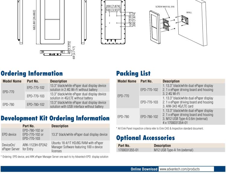 研華EPD-770 26" （13.3"x2 ）寸電子紙解決方案，4G/Wifi，適合倉儲庫存，設(shè)備管理，辦公場所，智慧城市和零售等應(yīng)用。