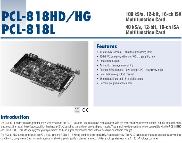 研華PCL-818HD 16路100KHz多功能DAS卡