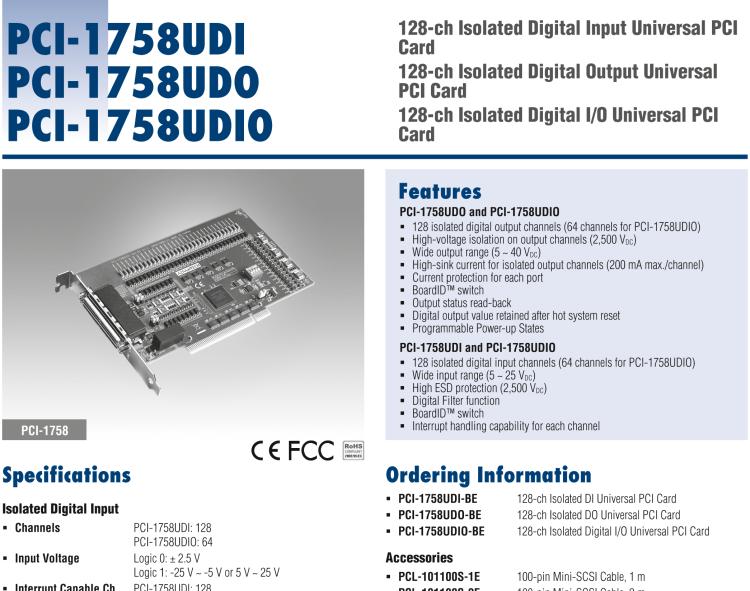 研華PCI-1758UDIO 128通道隔離數(shù)字輸入輸出卡