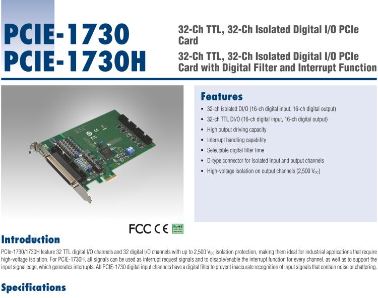 研華PCIE-1730 PCI Expresscard擴展接口，支持32通道隔離DIO和TTL DIO